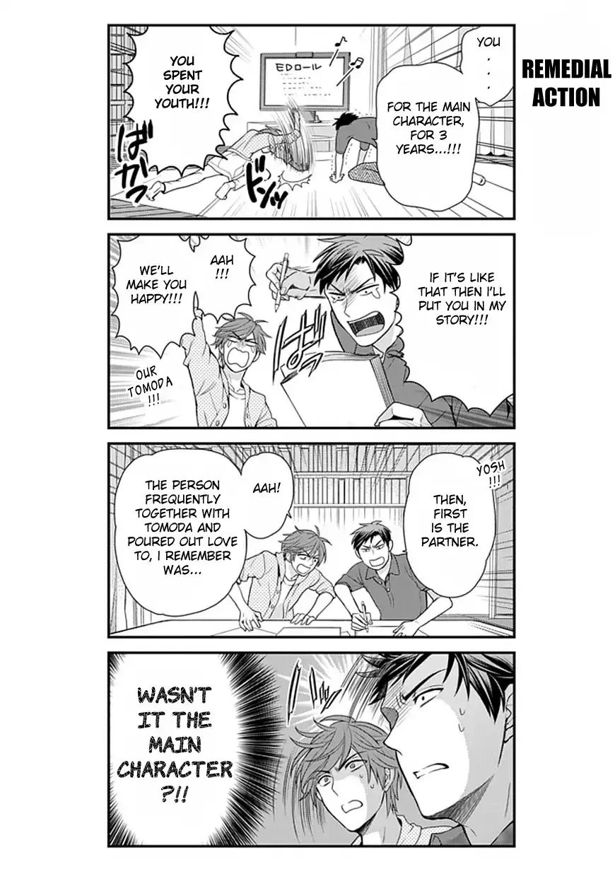 Gekkan Shojo Nozaki-kun Chapter 8 13